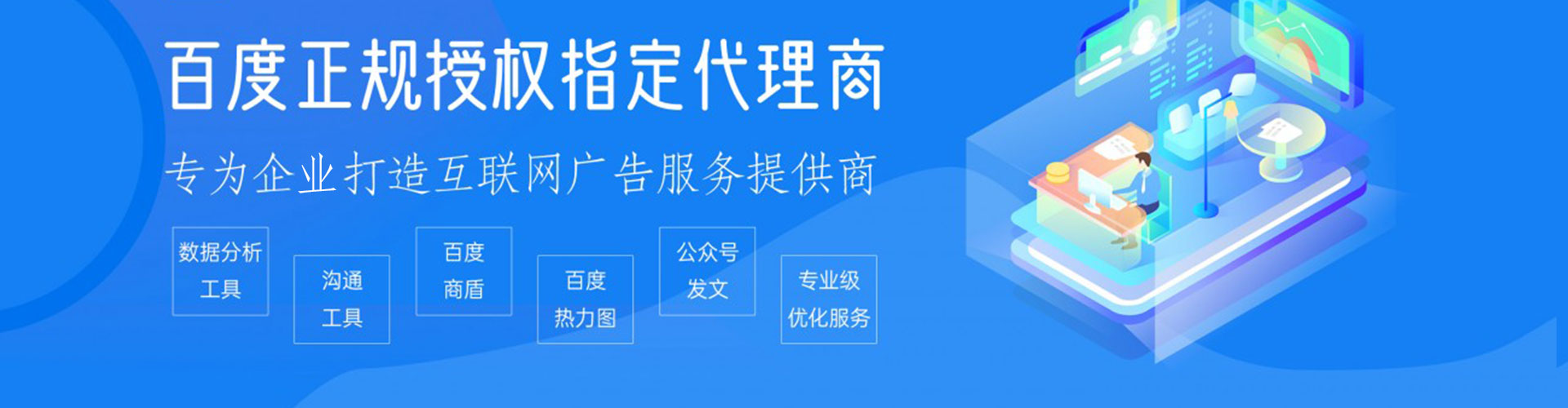 白朗信息流优化