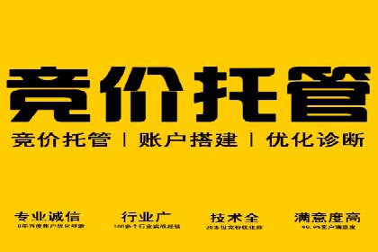 解析信息流代运营：如何实现精准营销