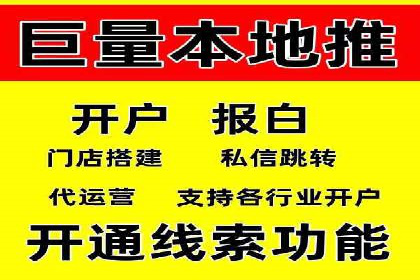 案例解析：SEM托管优化策略